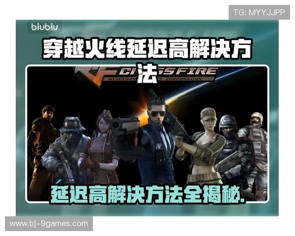 CF进入游戏卡顿严重的原因及解决方法分析