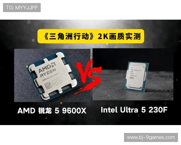 2025年多核性能最强的游戏本CPU推荐强劲性能助力畅玩大型游戏